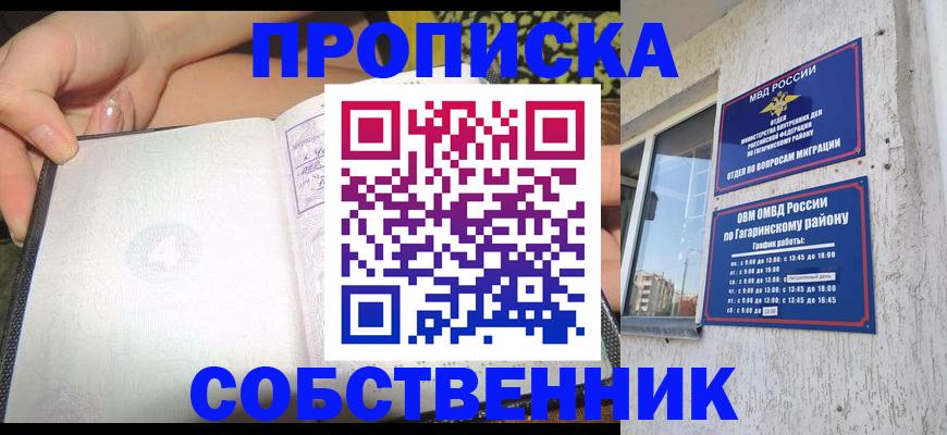 регистрация в Николаевске
